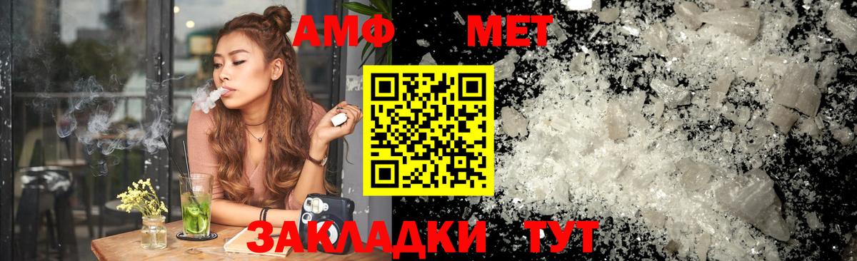 KRAKEN ONION  Вход с VPN  Amphetamine  АМФ VHQ  Десногорск  АМФ 