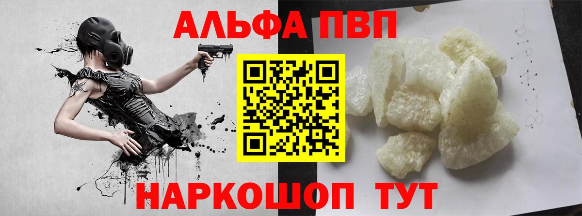 A-PVP СК КРИС Десногорск