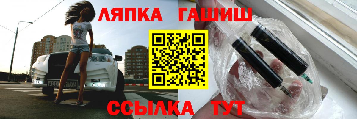 Гашиш 40% ТГК Десногорск