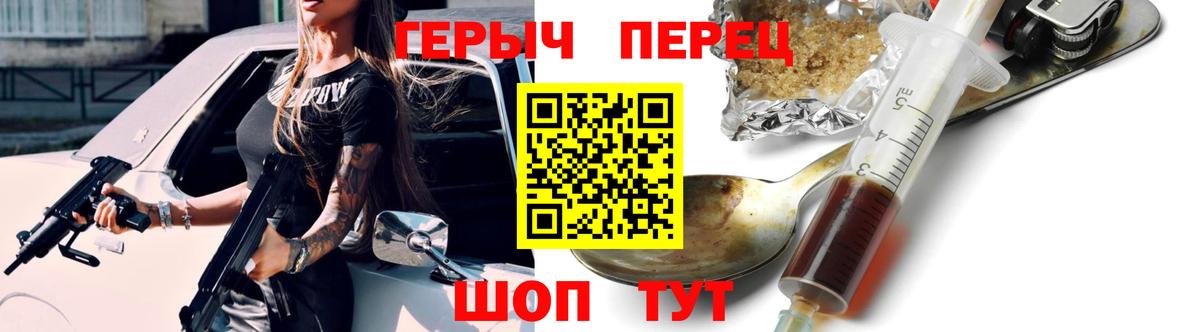 Десногорск  ГЕРОИН Афган  Вход с VPN 
