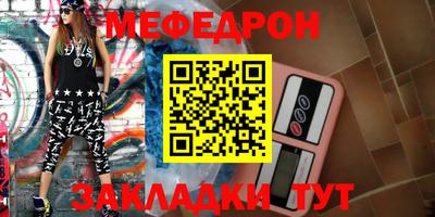 крисы Балаково