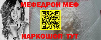 крисы Балаково