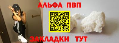крисы Балаково