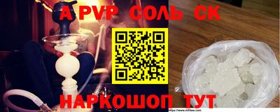 apvp Балашиха