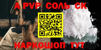 apvp Балашиха