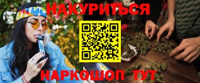 крисы Балаково