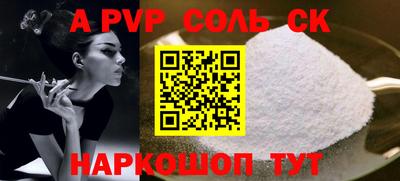 apvp Балашиха