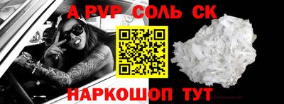 apvp Балашиха