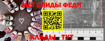 крисы Балаково