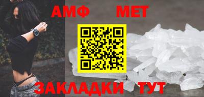 крисы Балаково