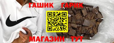 крисы Балаково