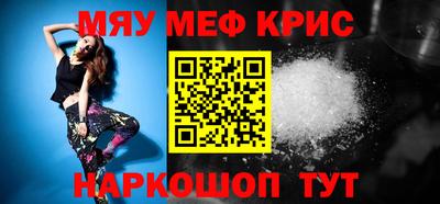 крисы Балаково