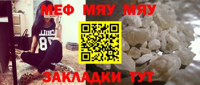 крисы Балаково
