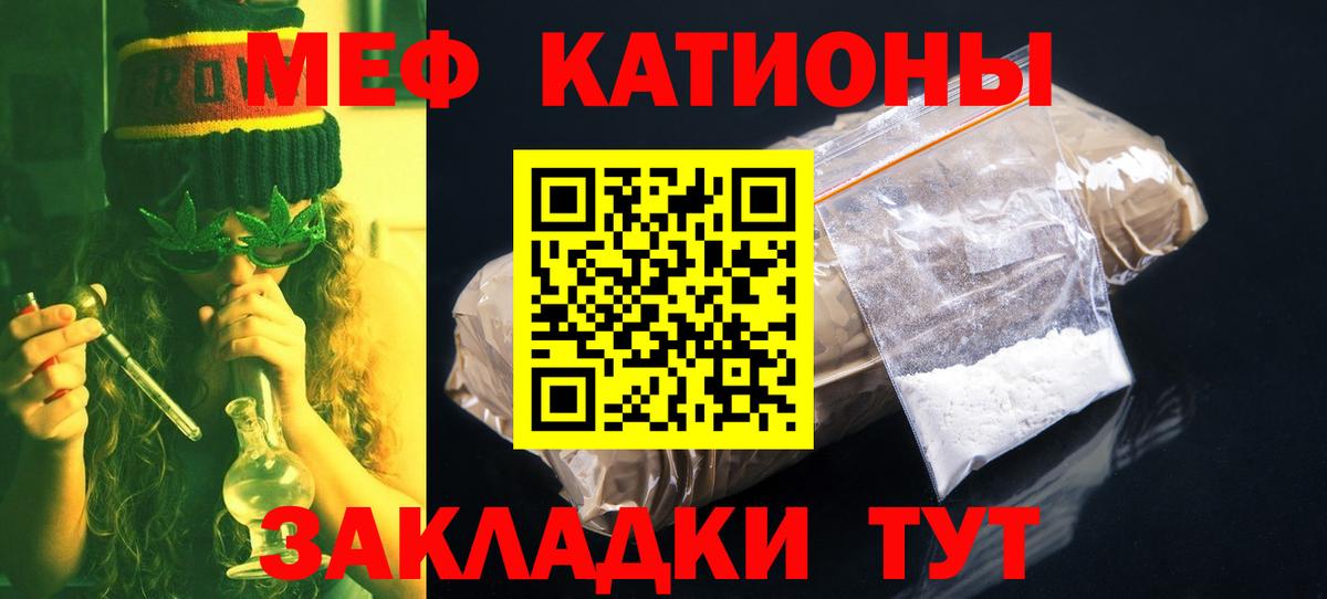  Кокаин Десногорск