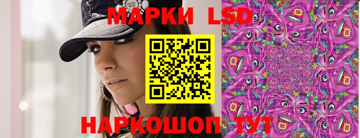 Марки 25I-NBOMe 1,5мг  Марки 25I-NBOMe 1,5мг  где продают наркотики  Десногорск  Вход с VPN 
