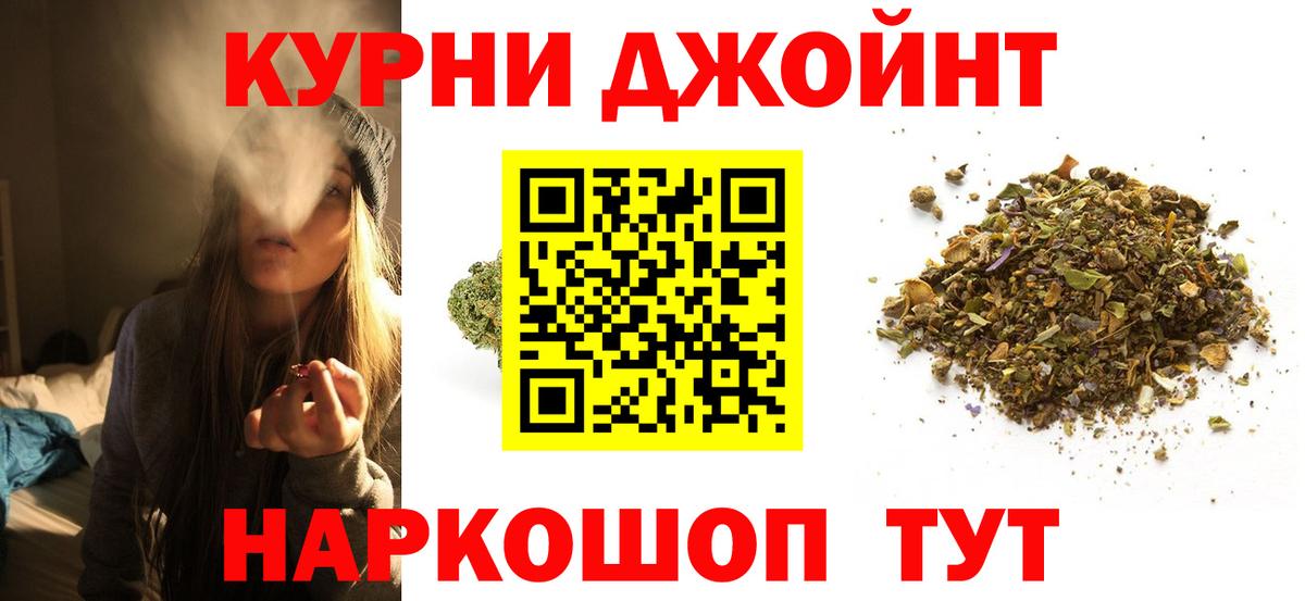Конопля White Widow  МАРИХУАНА ГИДРОПОН  Десногорск  Вход с VPN 
