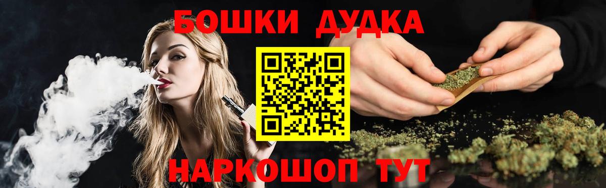 Шишки марихуана VHQ Десногорск